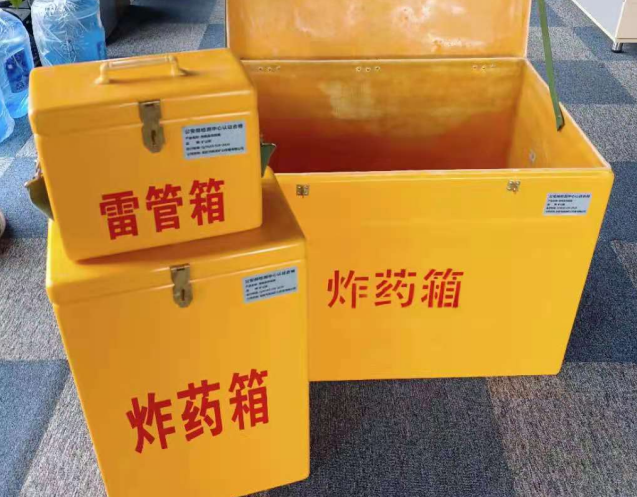 旌阳炸药箱雷管箱使用注意事项