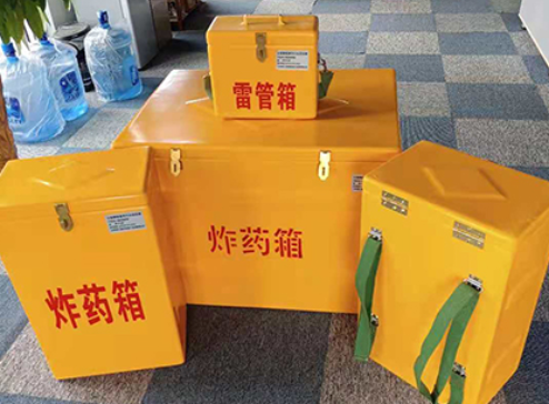 旌阳玻璃钢炸药箱如何保证爆破物品存放的安全？