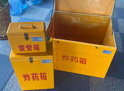 旌阳雷管箱外观设计的功能性与行业应用趋势