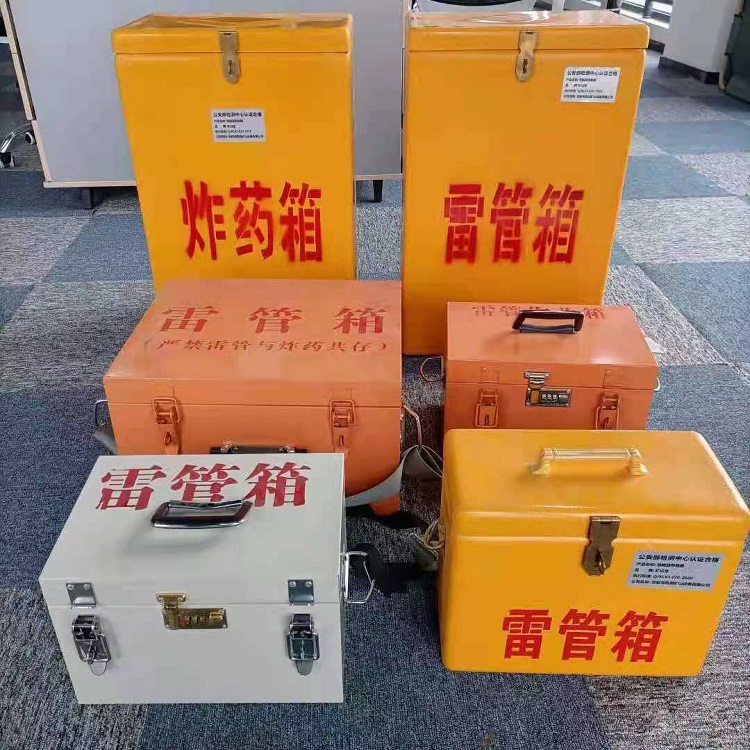 旌阳雷管炸药箱常用材质解析：安全与适配性的双重考量