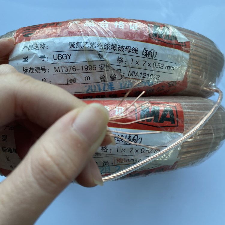 旌阳矿用爆破铜芯母线的性能解析以及应用场景说明