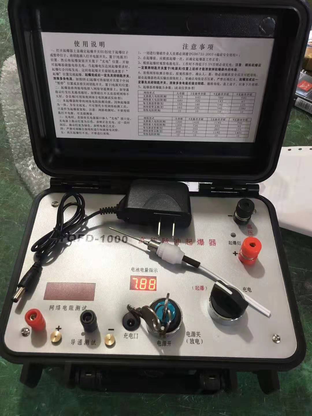 旌阳发爆器（矿用起爆器）：爆破作业的“总开关”，你真的了解它吗？
