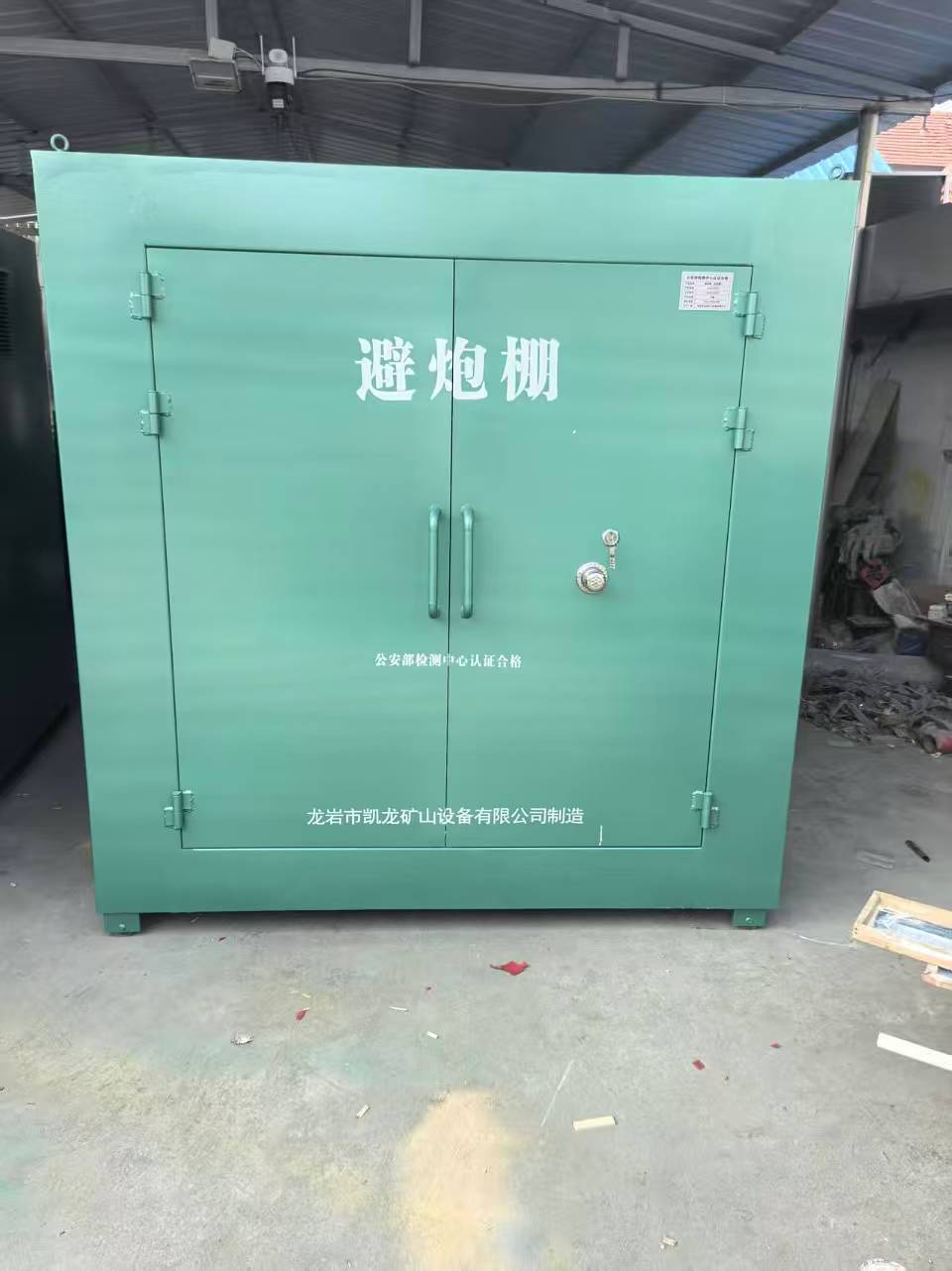 旌阳露天作业爆破防护革命：避炮棚的多场景应用解析